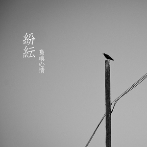 西西人体大胆撒尿视频
