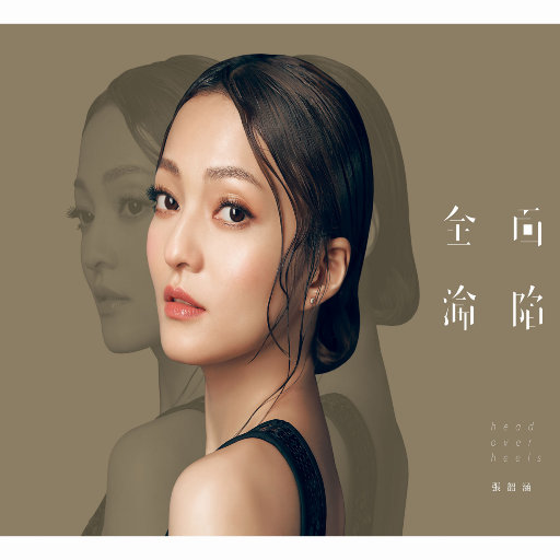 西西人体大胆撒尿视频
